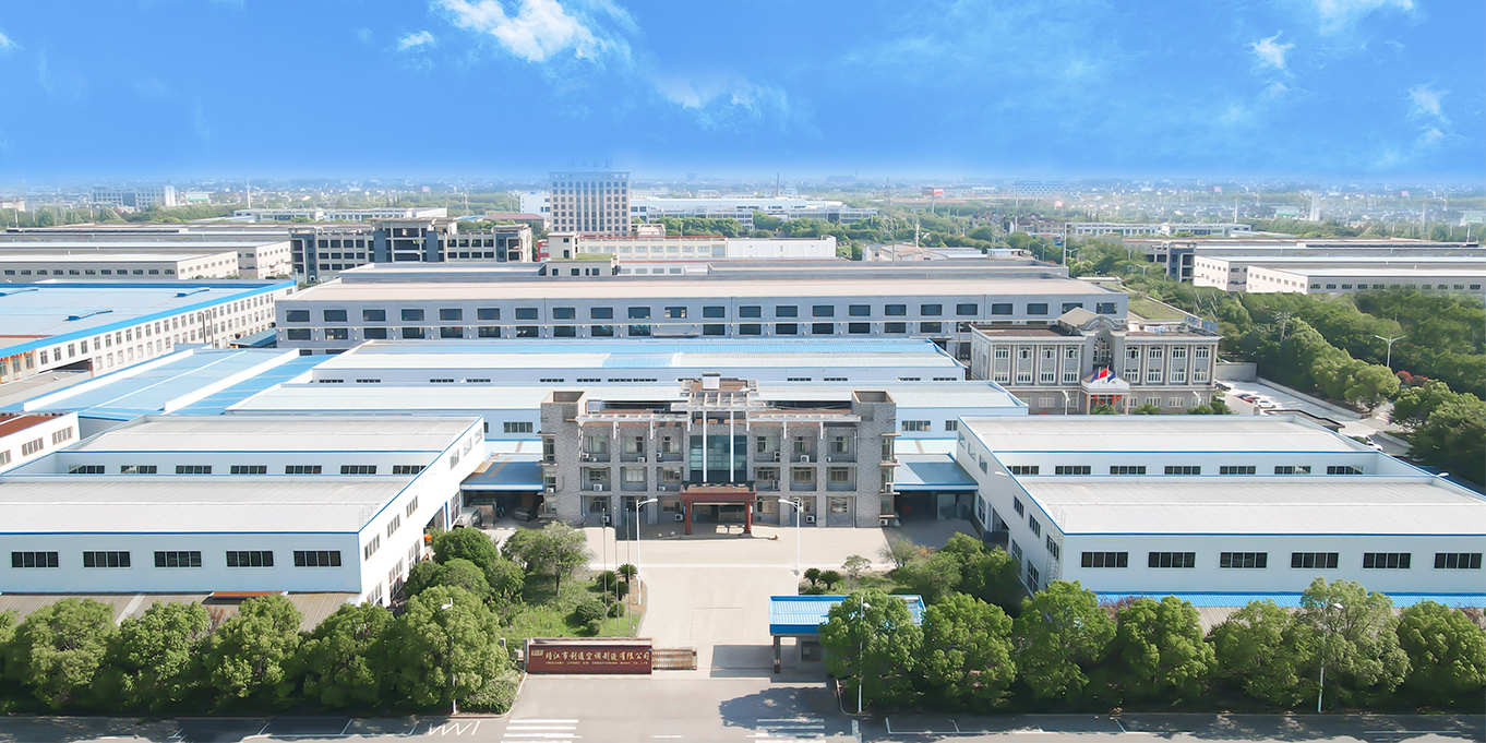 靖江市利通空调制造有限公司（靖江利神）